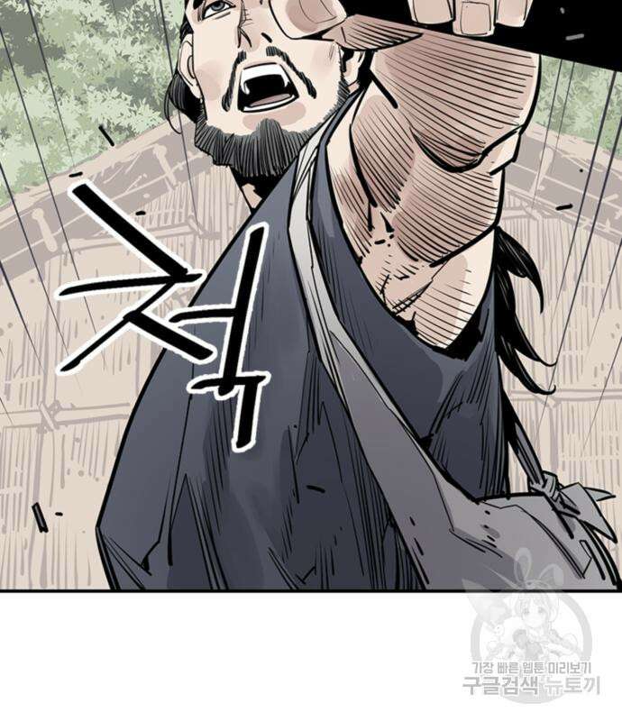 사신 22화 7