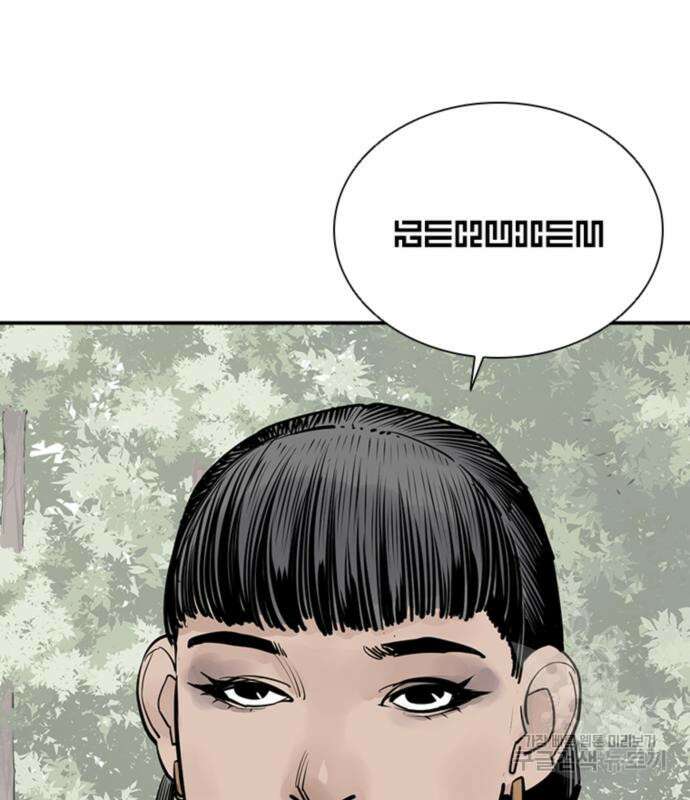 사신 22화 17