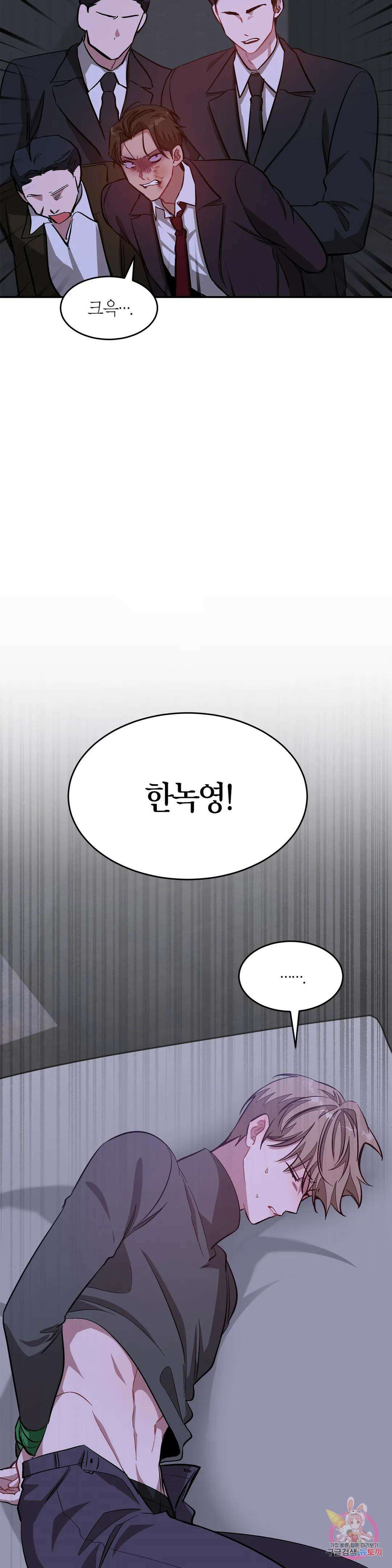 다시 42화 4
