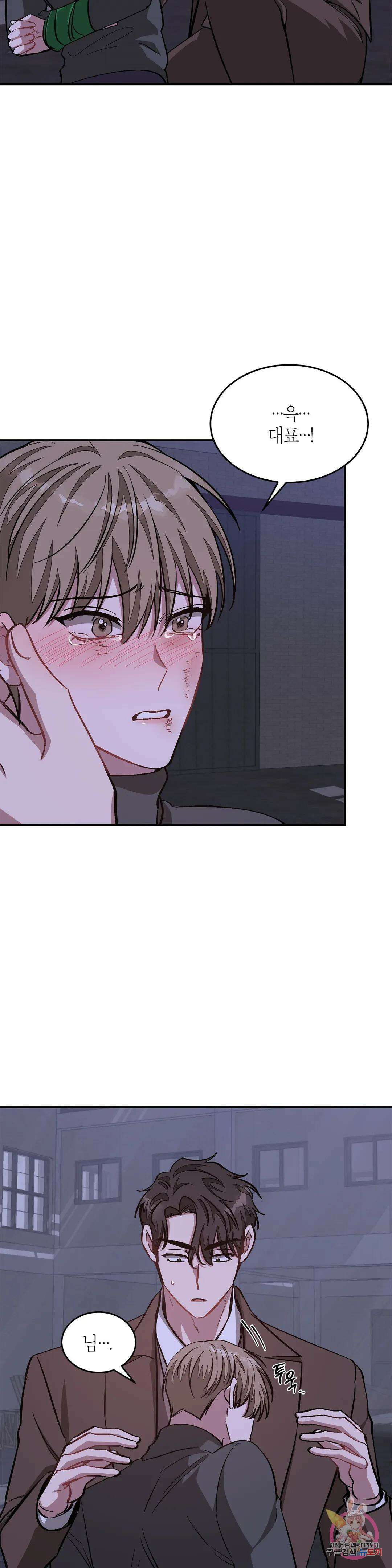 다시 42화 7