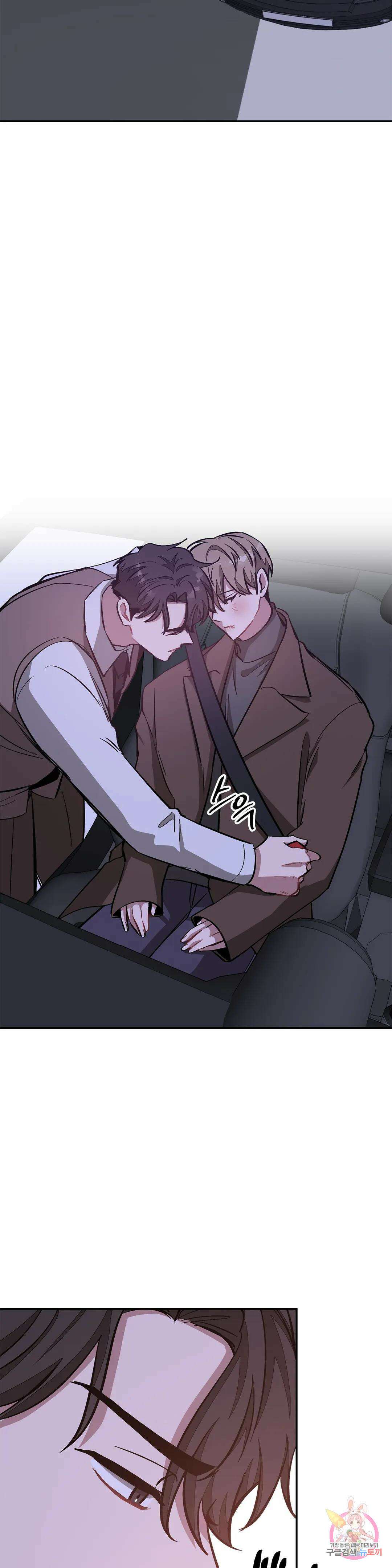 다시 42화 15