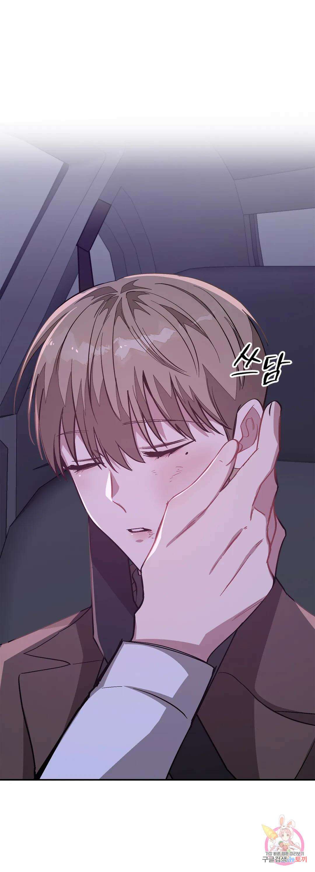 다시 42화 17