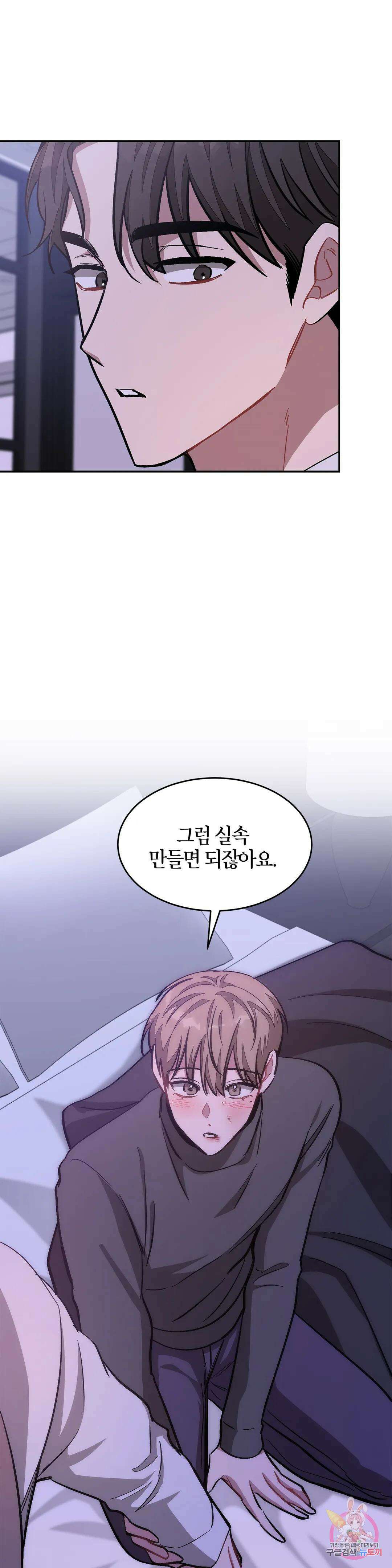 다시 42화 22