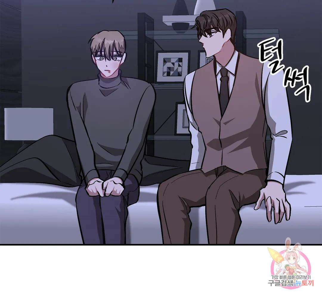 다시 42화 25