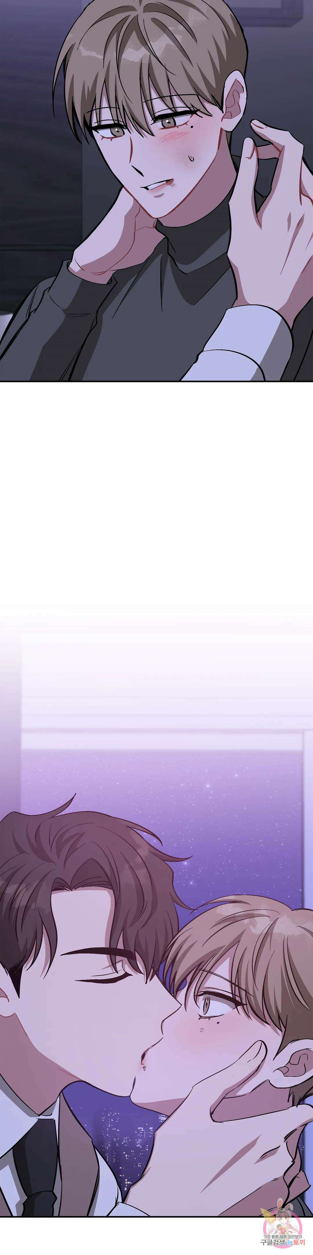 다시 42화 39