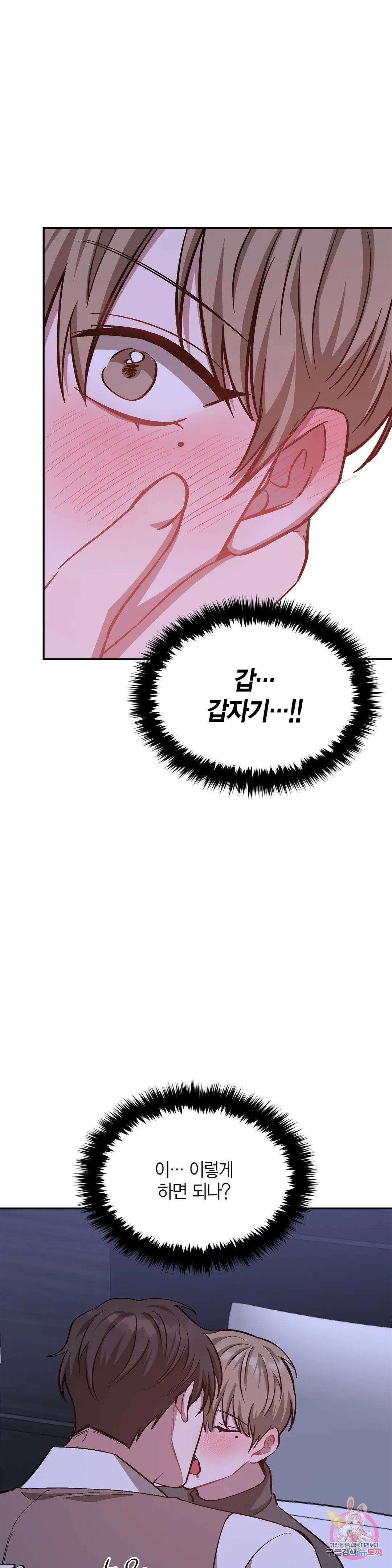 다시 42화 40
