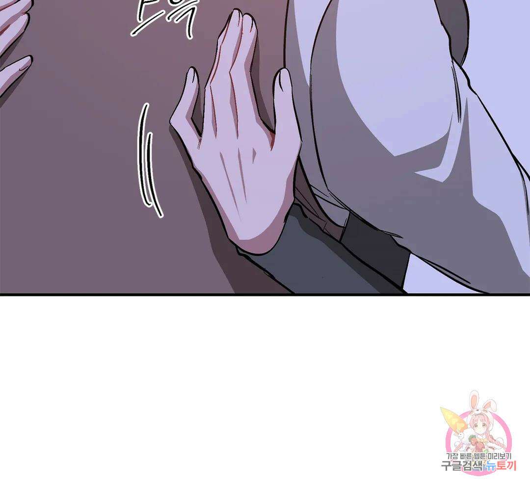 다시 42화 41