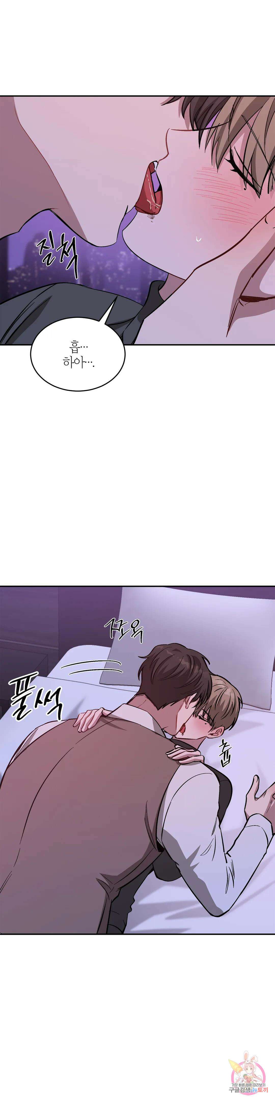 다시 42화 42