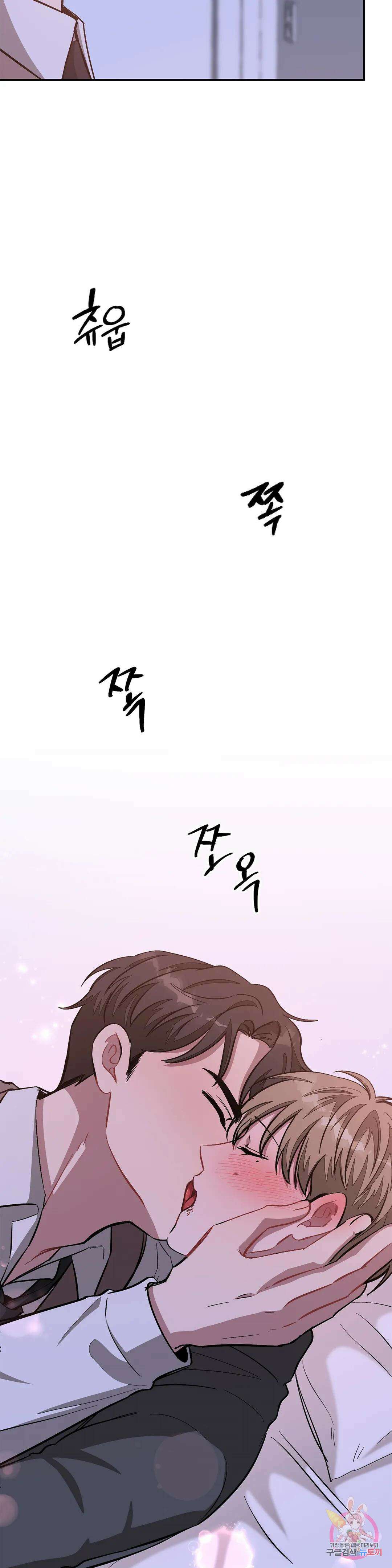 다시 42화 47