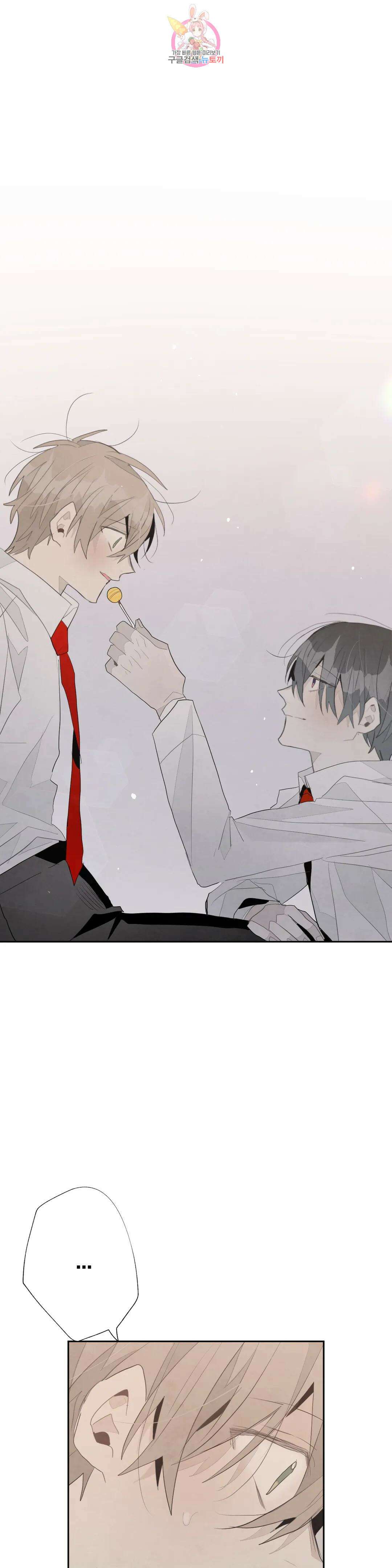 A와 B의 초상 162화 1