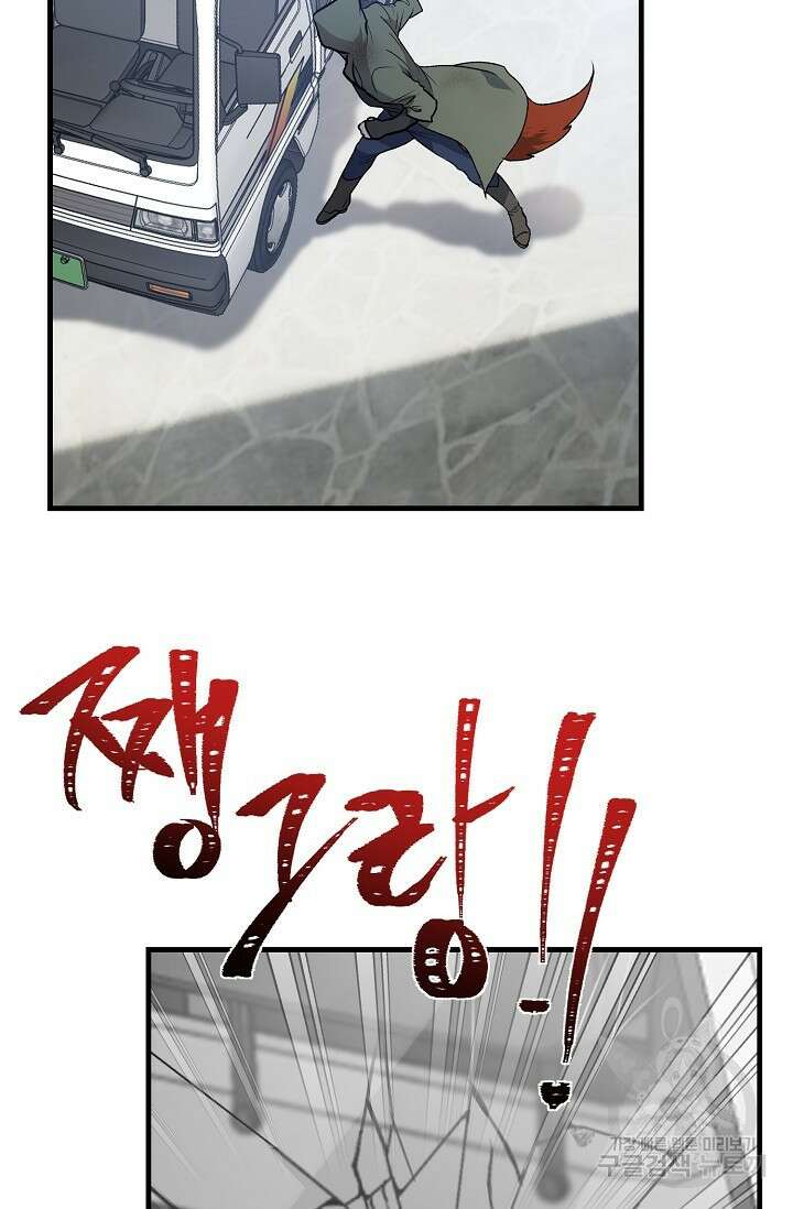 돼지 새끼 삼형제 1화 5