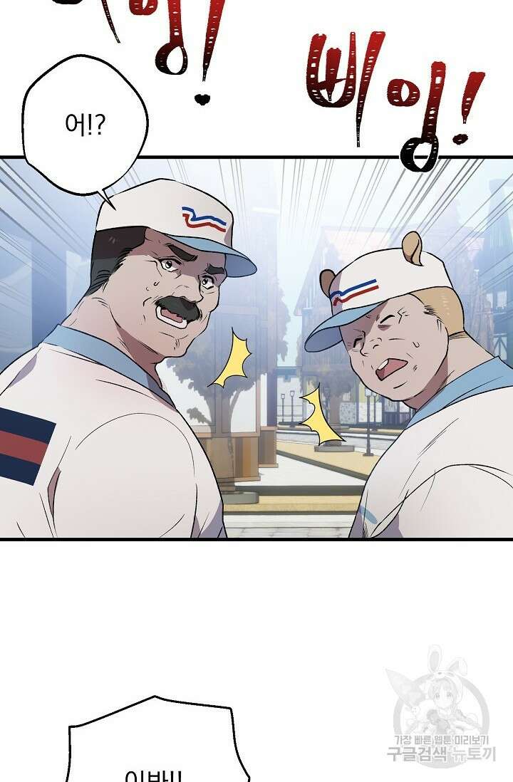 돼지 새끼 삼형제 1화 7
