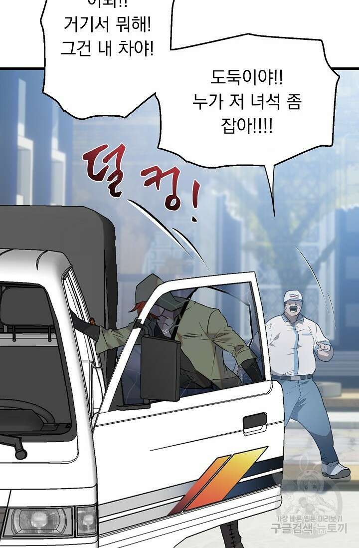 돼지 새끼 삼형제 1화 8