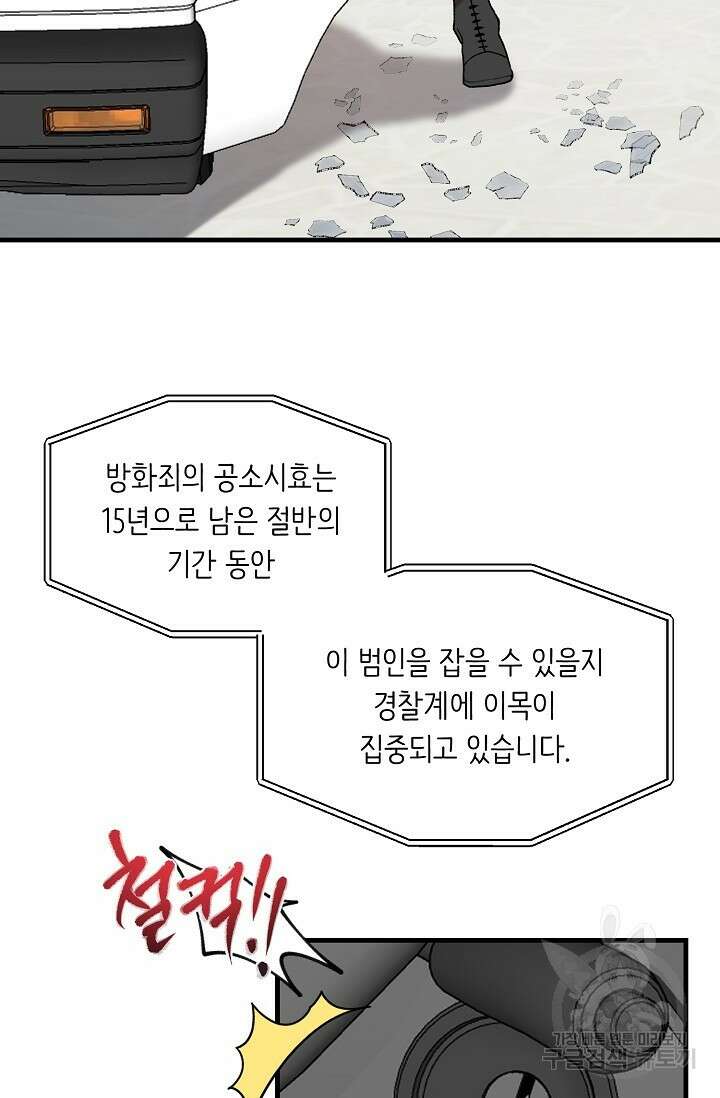 돼지 새끼 삼형제 1화 9