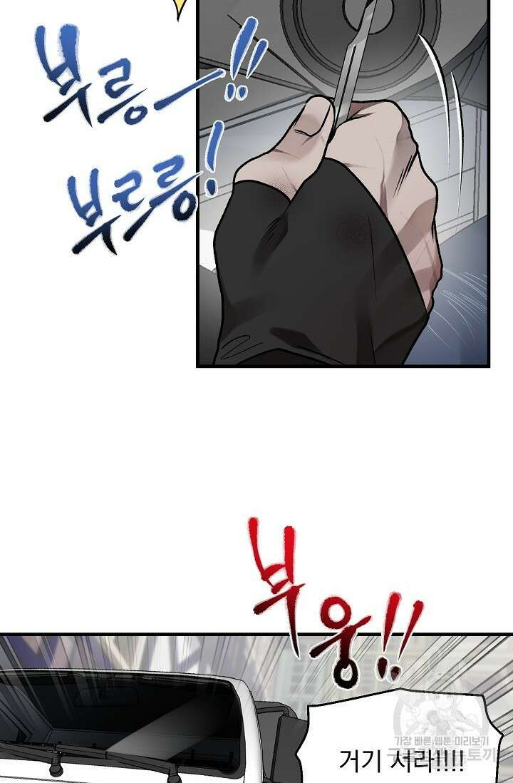돼지 새끼 삼형제 1화 10