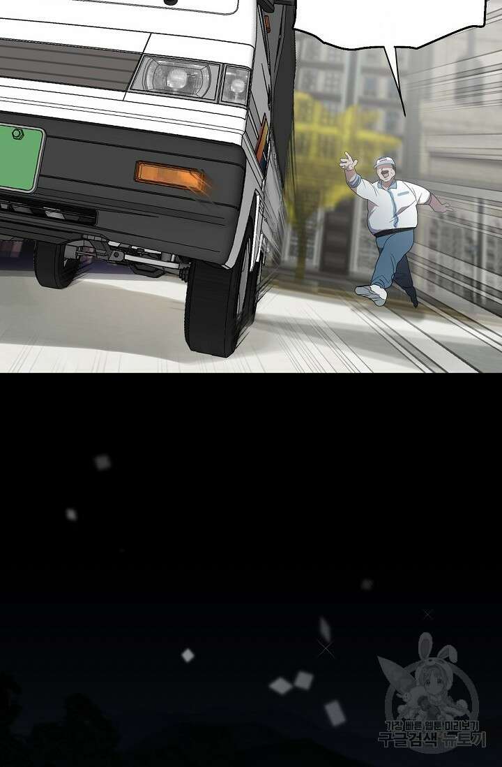 돼지 새끼 삼형제 1화 11