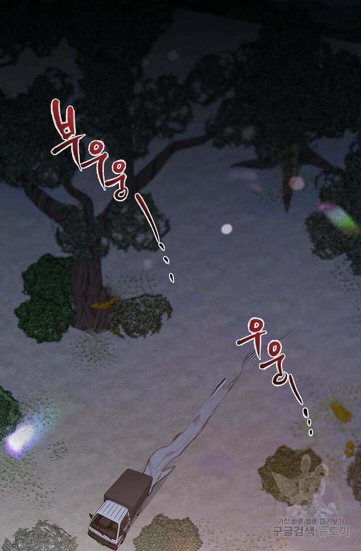 돼지 새끼 삼형제 1화 12