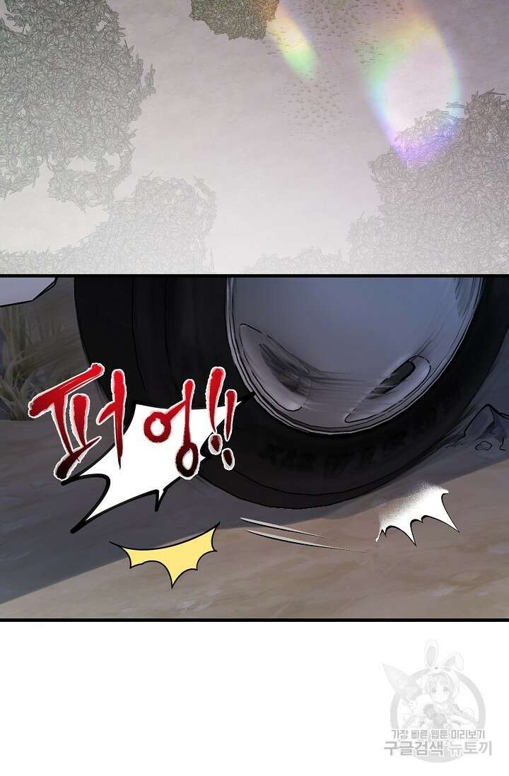 돼지 새끼 삼형제 1화 13