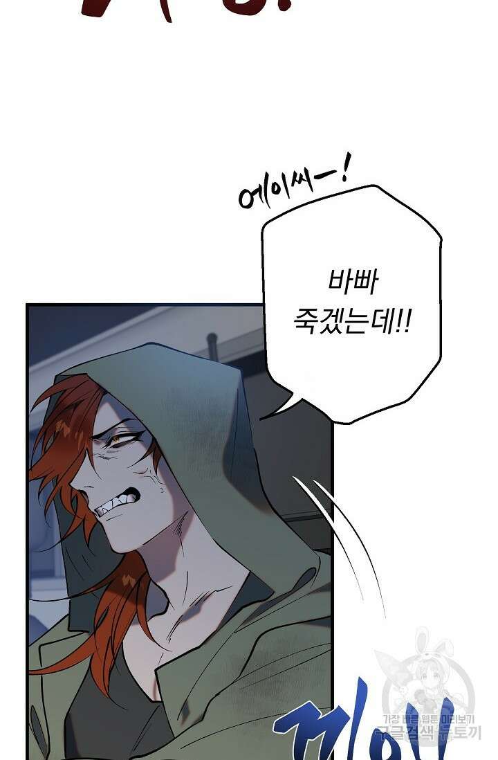 돼지 새끼 삼형제 1화 15