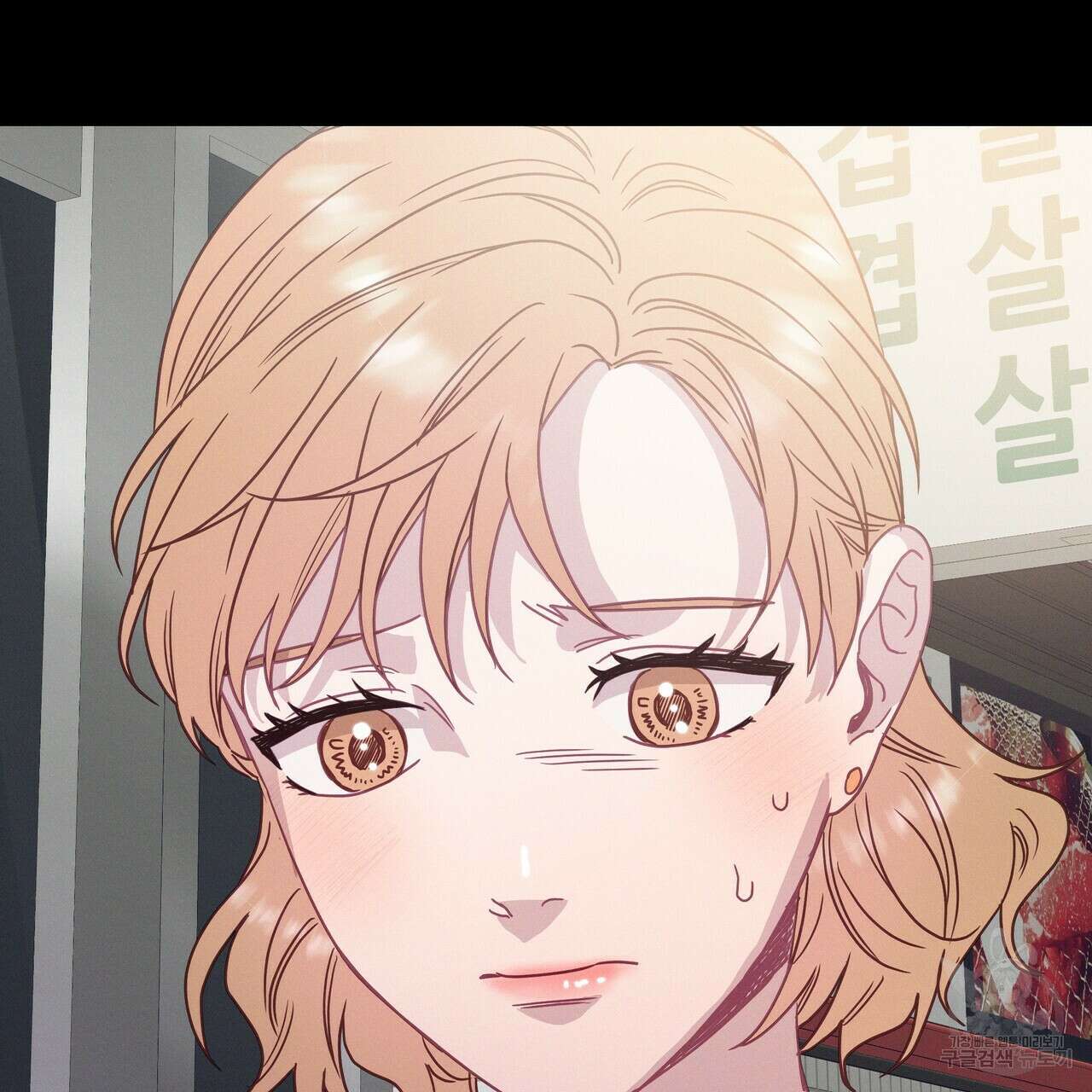 티파니에서 모닝 키스를 65화 13