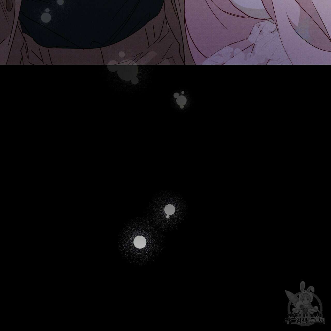 티파니에서 모닝 키스를 65화 19