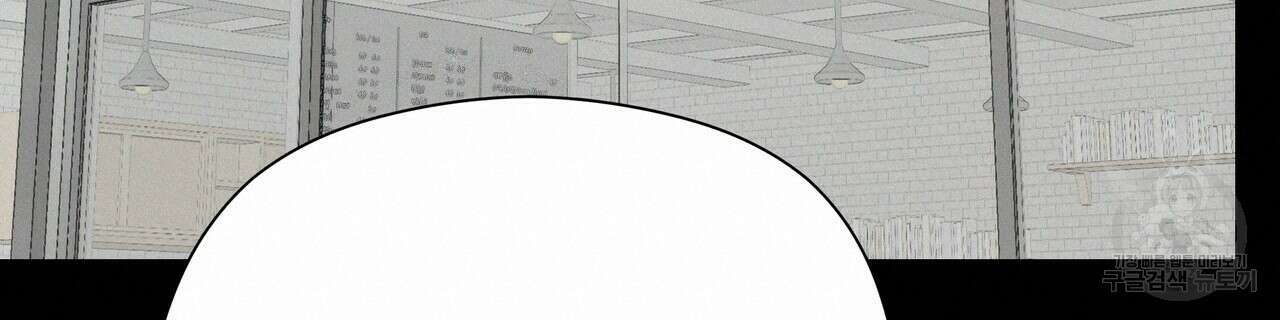 티파니에서 모닝 키스를 65화 60