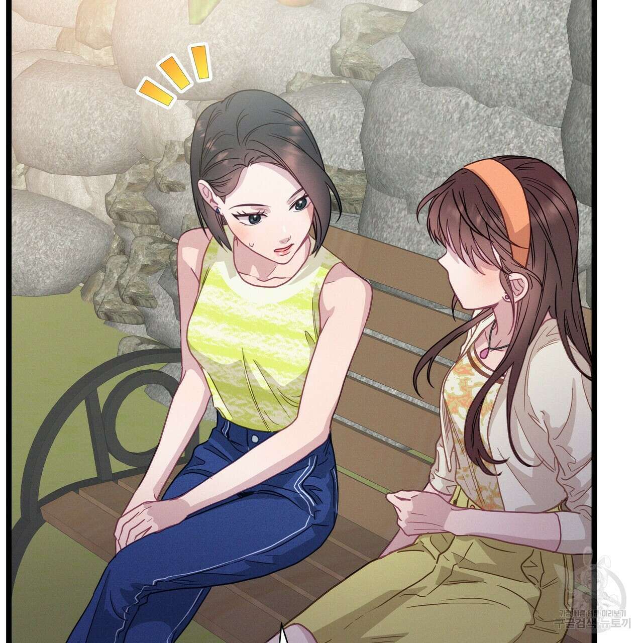 티파니에서 모닝 키스를 65화 117