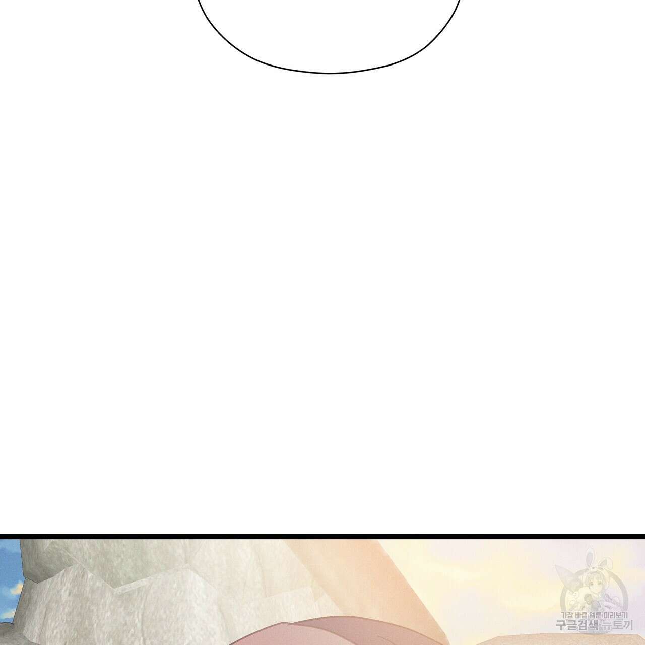 티파니에서 모닝 키스를 65화 119