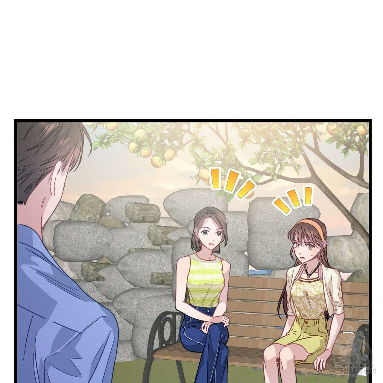 티파니에서 모닝 키스를 65화 137