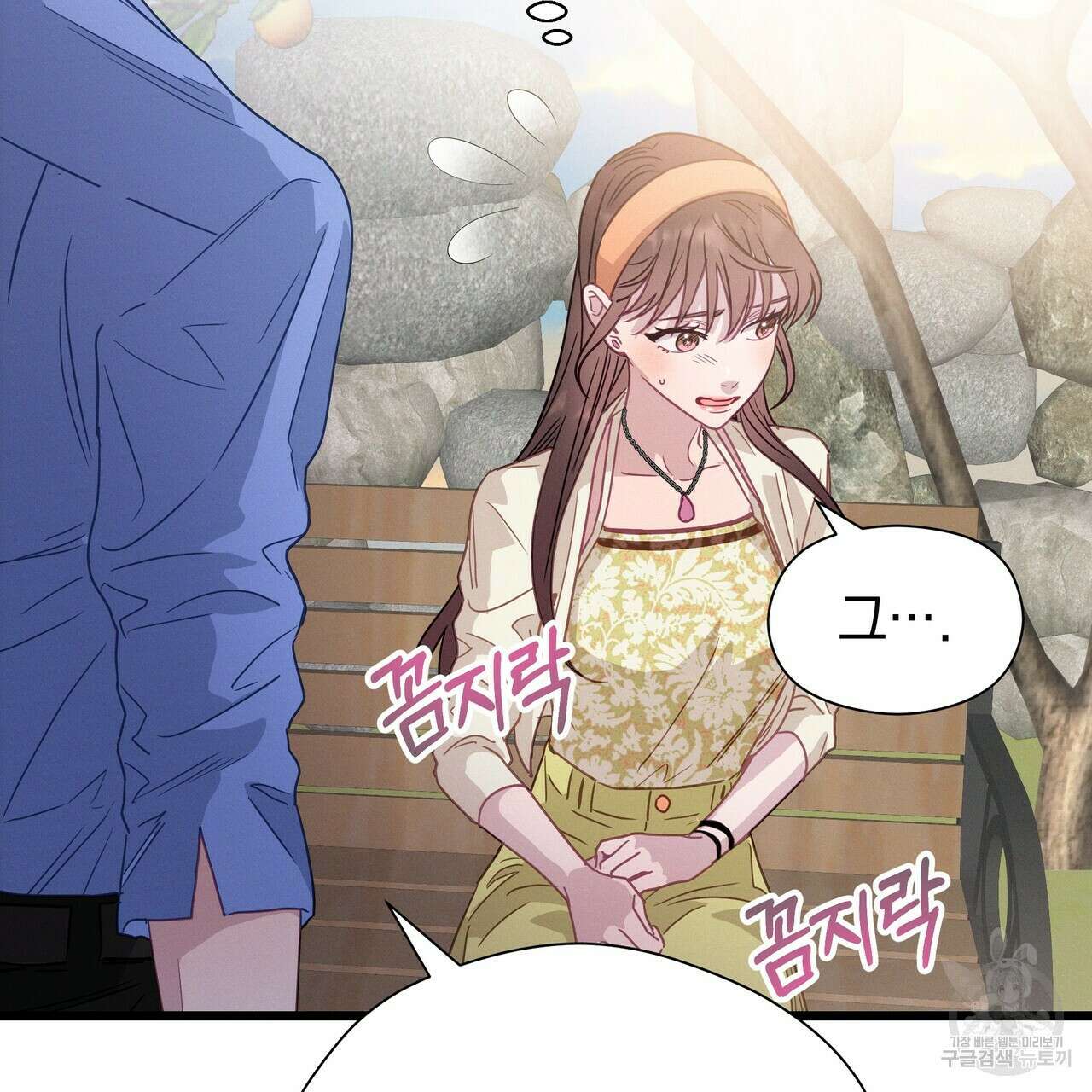티파니에서 모닝 키스를 65화 167