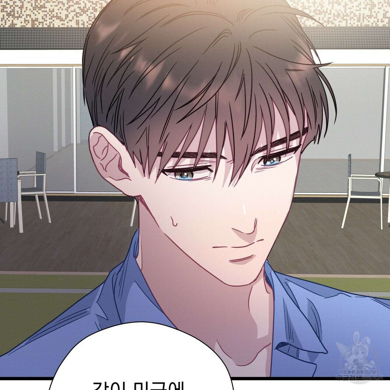티파니에서 모닝 키스를 65화 181