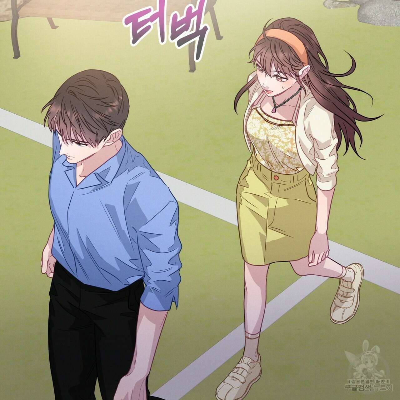 티파니에서 모닝 키스를 65화 205