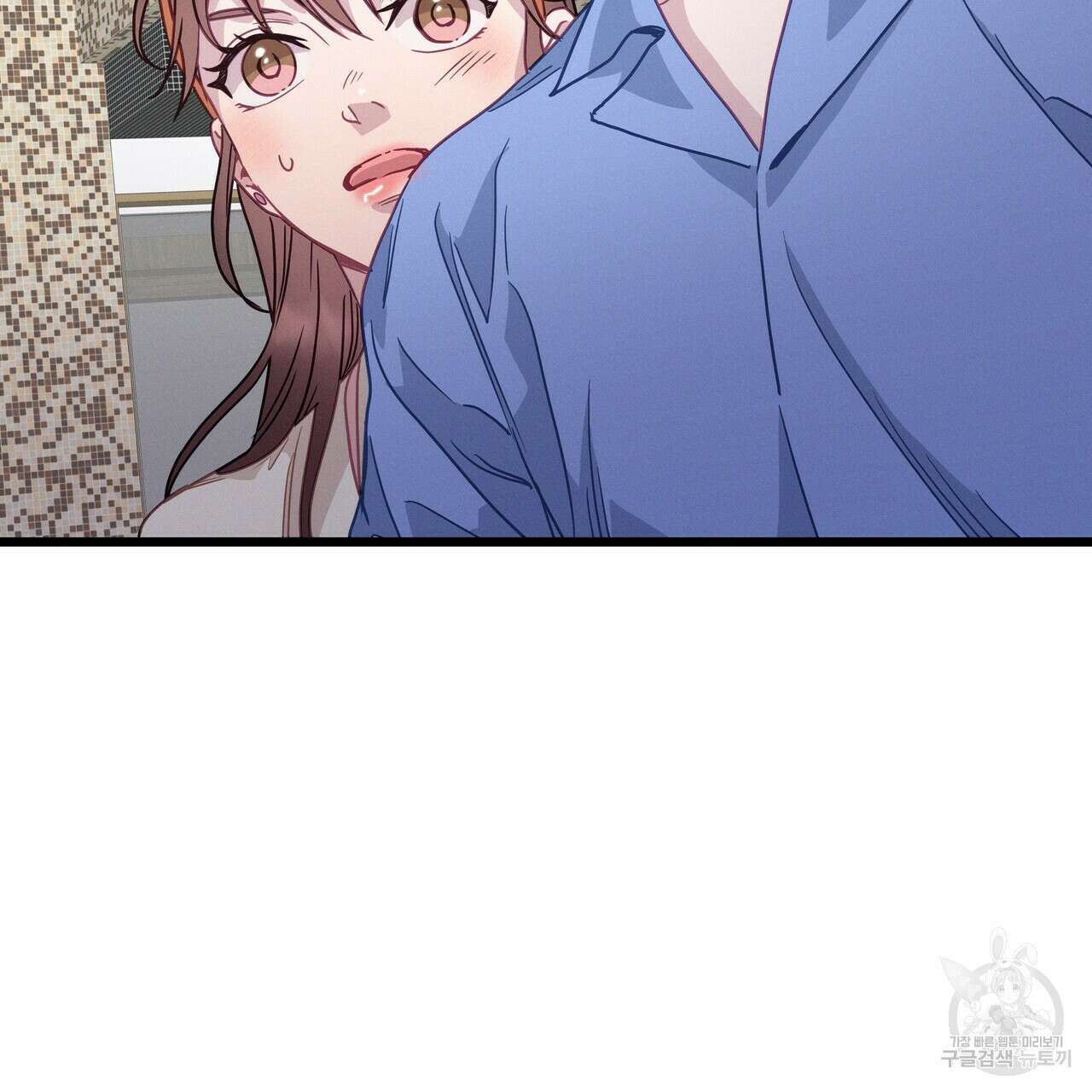티파니에서 모닝 키스를 65화 247