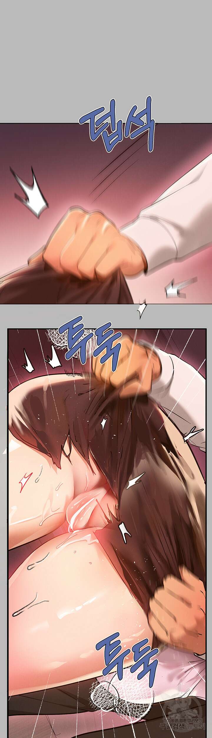 건물주 누나 71화 10