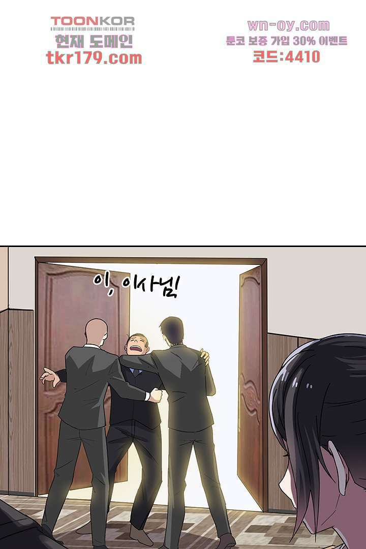 무명배우의 화려한 변신 8화 1