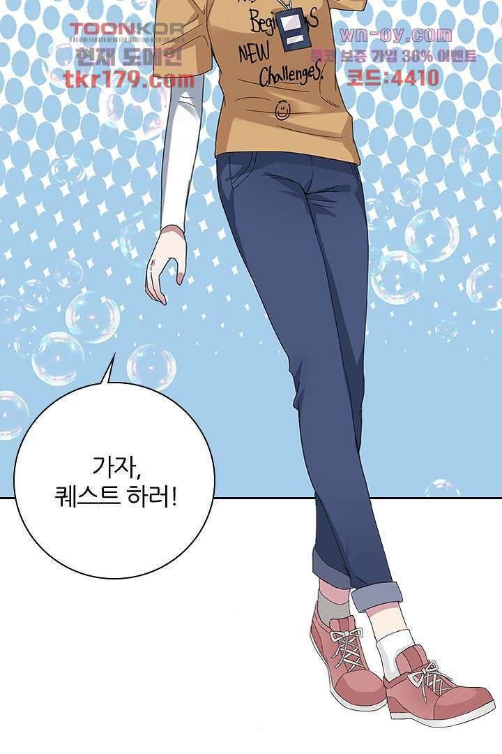 무명배우의 화려한 변신 8화 15