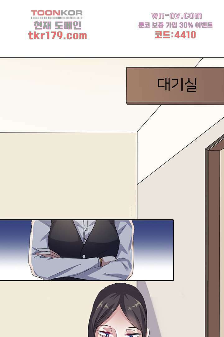 무명배우의 화려한 변신 8화 18