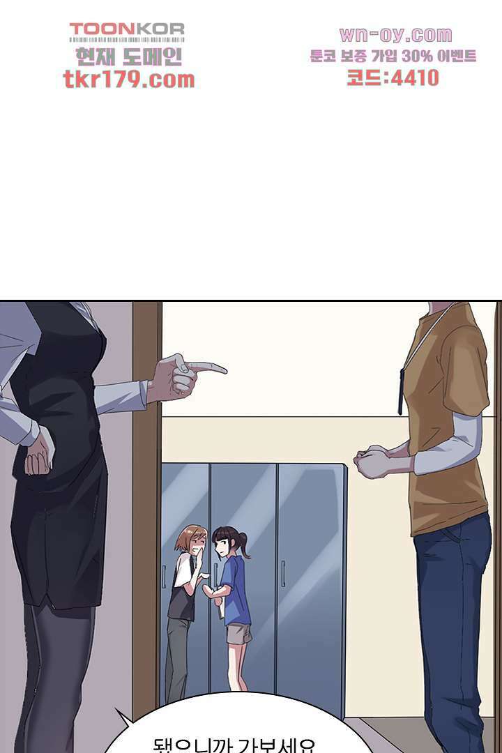 무명배우의 화려한 변신 8화 21
