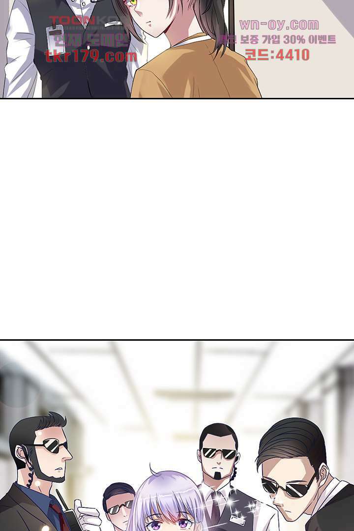 무명배우의 화려한 변신 8화 24