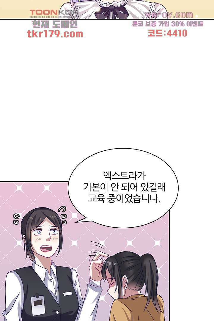 무명배우의 화려한 변신 8화 27