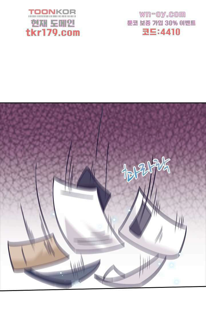 무명배우의 화려한 변신 8화 47