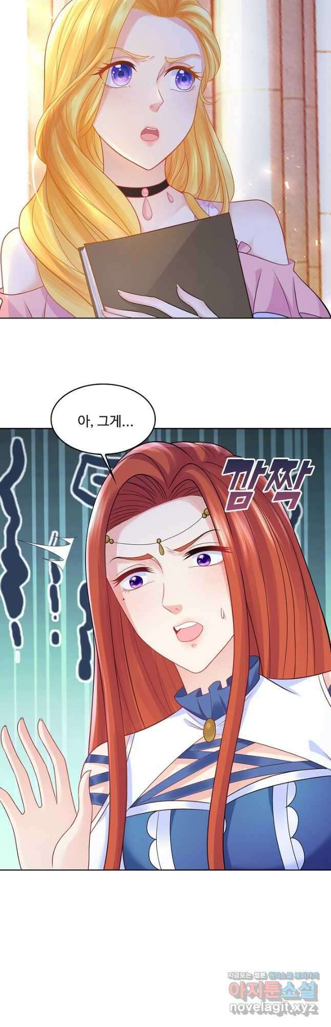 악역이지만 돈은 제일 많아 109화 7
