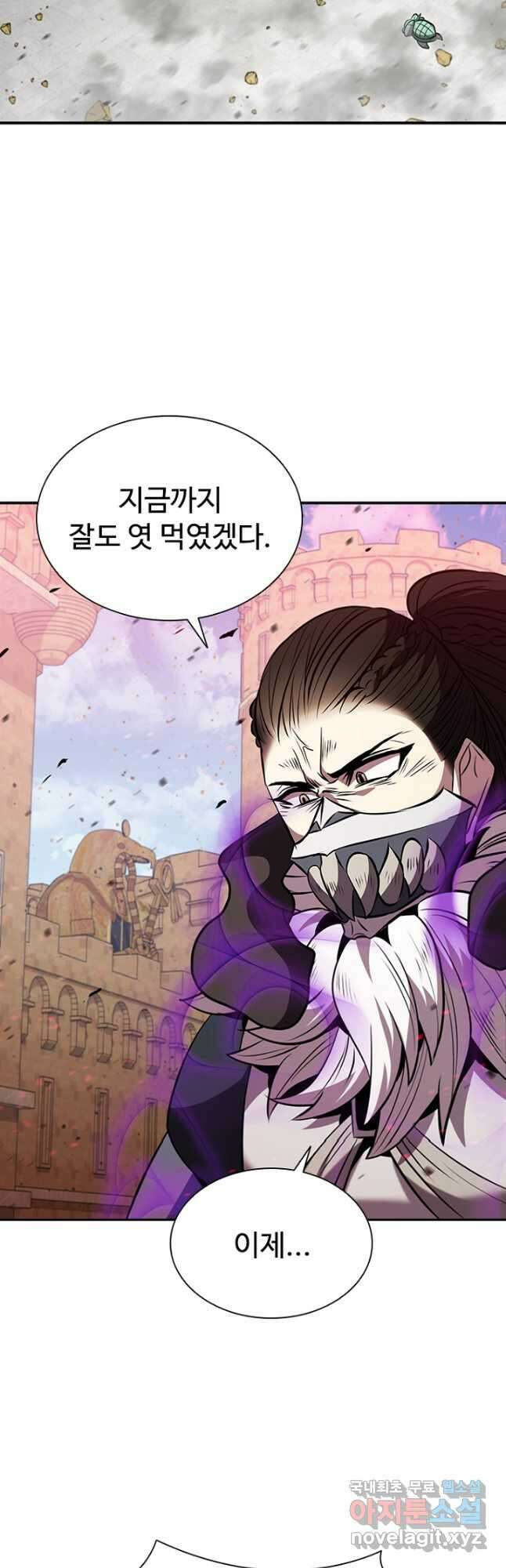 테이밍 마스터 88화 18