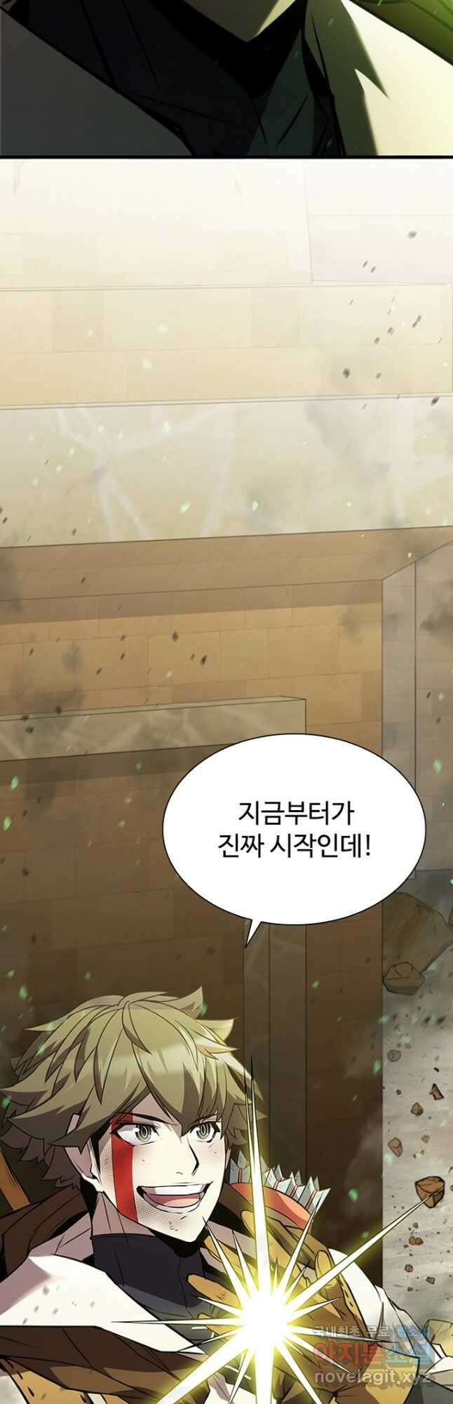 테이밍 마스터 88화 24