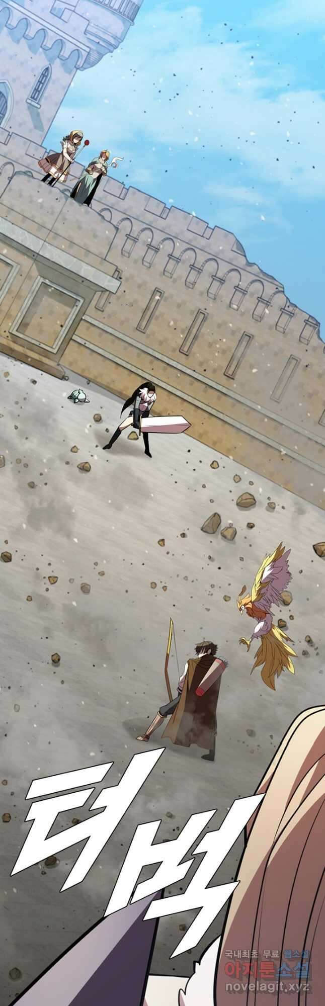 테이밍 마스터 88화 72