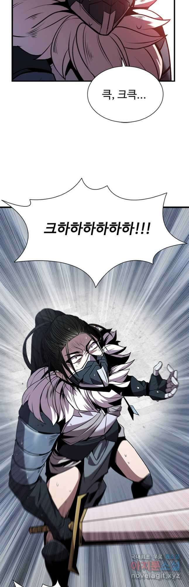 테이밍 마스터 88화 80