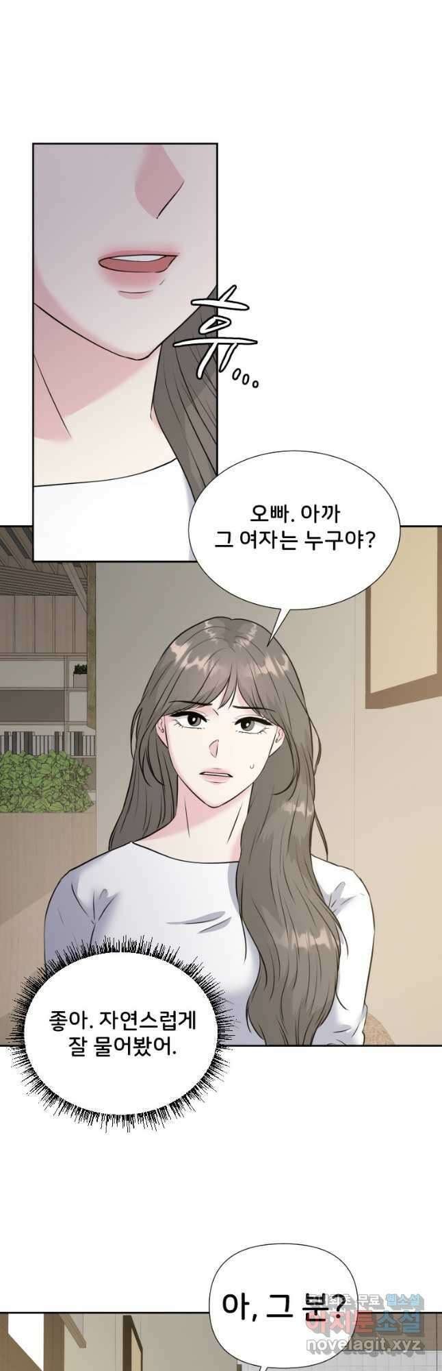 골든 프린트 30화 9