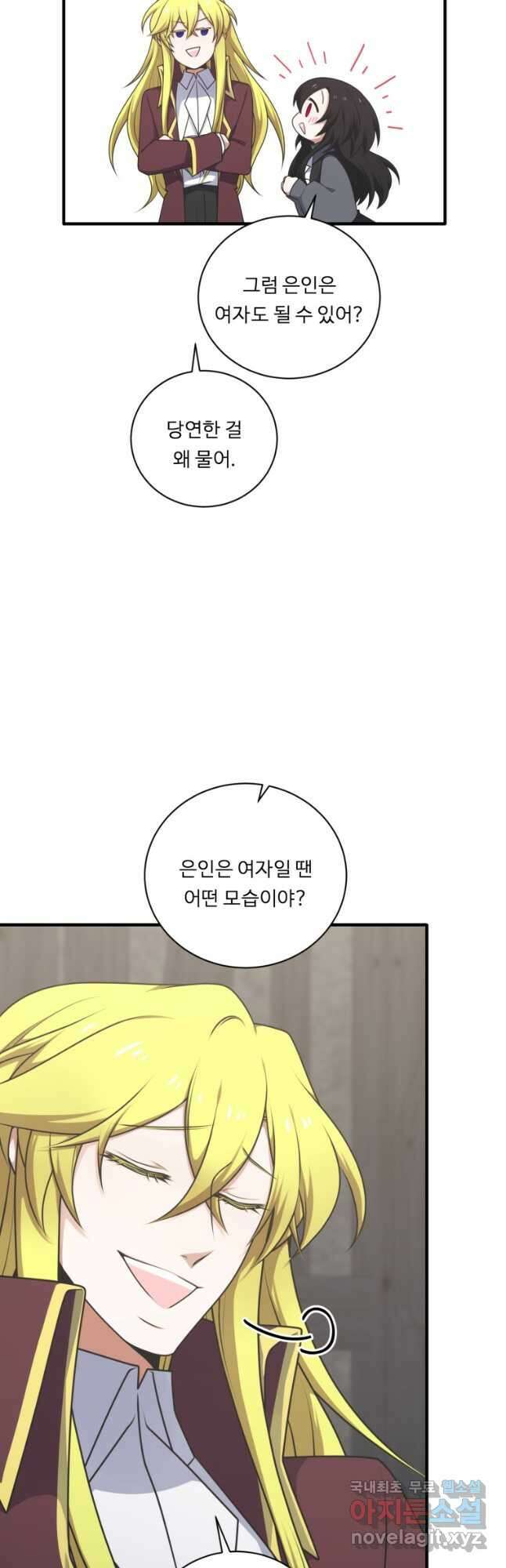 정령왕 엘퀴네스 244화 6