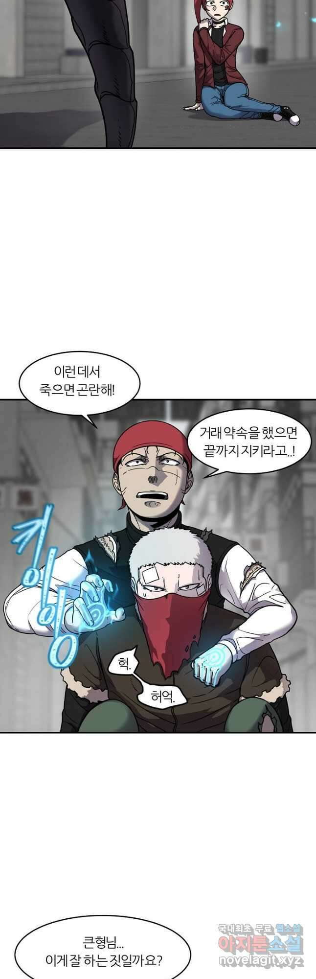 샤먼 시즌2 18화 10