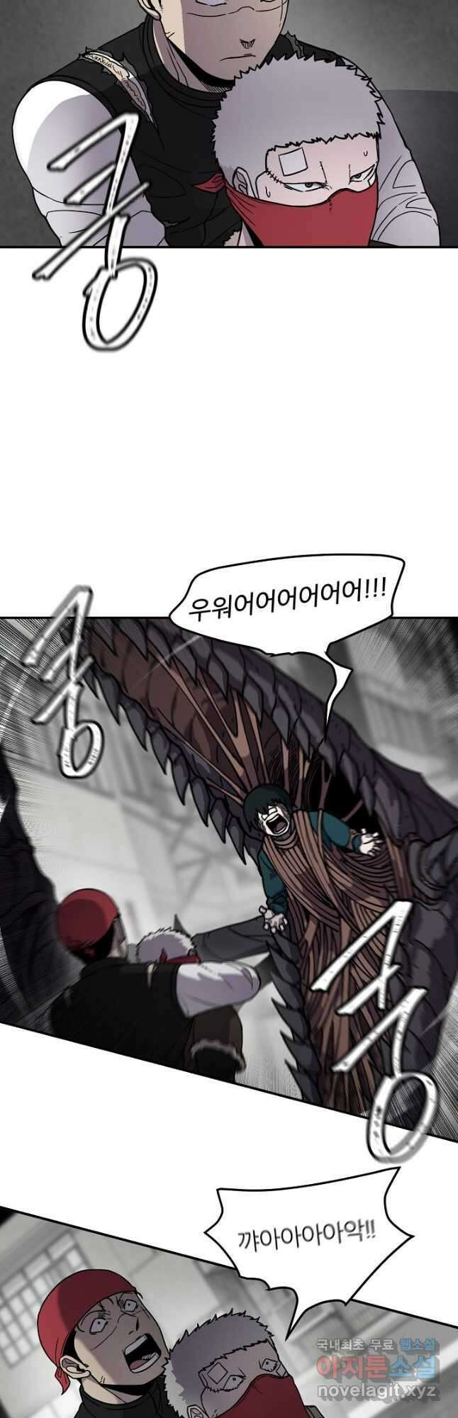 샤먼 시즌2 18화 12